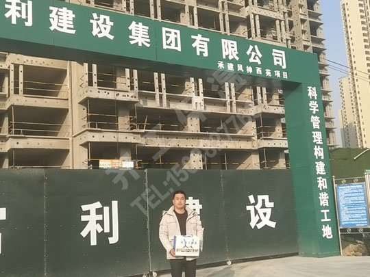 復(fù)合保溫板施工準備哪些工作？