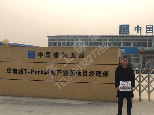 保溫板廠家如何辨別阻燃擠塑保溫板質(zhì)量好壞呢？