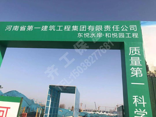 巖棉板在防火中的用途？