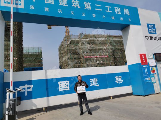 石墨擠塑板為什么要選可靠的廠家