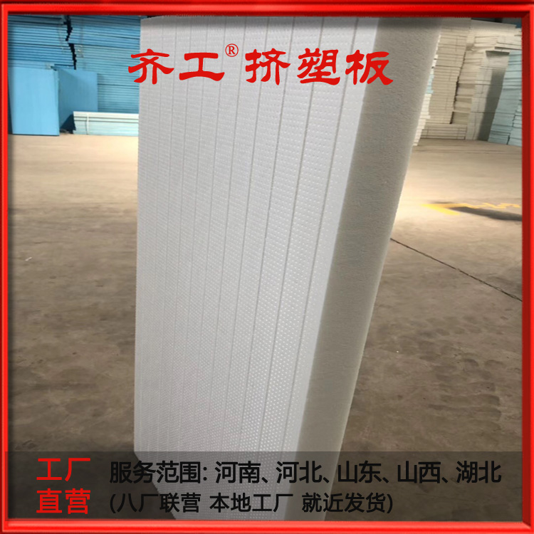 非專業(yè)人士  一、看顏色、聞氣味  1、看顏色。擠塑板之所以有顏色是因為在加工過程中加入了色母。顏色越接近黑色則越差。  2、聞氣味。差的擠塑板靠近鼻子聞有塑料味道，味道越淡質(zhì)量越好。  二、看按壓效果  擠塑板是安裝在地面以下的，所以抗壓性能是很重要的。下圖是四種擠塑板經(jīng)過中性筆按壓后的效果對比圖。  三、看燃燒性能  擠塑板主要分為B1（難燃物）、B2（可燃物）、B3（易燃物）。阻燃擠塑板是在擠塑板中加入了一種叫做HBCD的阻燃劑，但是HBCD遇高溫會揮發(fā)有害物質(zhì)（參見HBCD百度百科）。因為擠塑板在地下，所以即使火災也很難燒到。所以考慮到健康和環(huán)保的因素建議使用B3。  四、看品牌  擠塑板屬于地暖輔材中的主要部分?，F(xiàn)在全國各地生產(chǎn)擠塑板的廠家還是比較多的。各種顏色規(guī)格的產(chǎn)品也是有很大差異。小編意見：一分錢一分貨，吃了稀飯不經(jīng)餓！另外，部分地區(qū)還存在厚度不足的情況。  專業(yè)人士（技術(shù)宅）  一、看原料  原料是擠塑板環(huán)保性能的關(guān)鍵因素。擠塑板是由聚苯乙烯樹脂生產(chǎn)而成。但是現(xiàn)在市場上的很多擠塑板是由回收料制作而成的。市面上還有紅色和黃色的擠塑板一般和藍色的擠塑板差不多。下面三種分別是巴斯夫水晶原料、高級回收聚苯乙烯、回收聚苯乙烯。  二、看微觀結(jié)構(gòu)  擠塑板的主要用途之一就是作為地暖保溫層使用。擠塑板保溫的秘訣在于他的連續(xù)均勻表層及閉孔式蜂窩結(jié)構(gòu)。泡孔越是均勻越好。下面是四種擠塑板的微觀結(jié)構(gòu)圖。白晶板的泡孔均勻且封閉。藍板泡孔封閉良好。黑板沒有泡孔基本沒有封閉。  三、看導熱系數(shù)  導熱系數(shù)越低意味著阻熱保溫效果越好。  四、看容重  容重是擠塑板的一個重要指標。直接和抗壓性能掛鉤。地暖用白晶板的容重一是35到36KG/m3。好的藍板的容重也是這個值。但是由于藍板的原料的問題即使容重一樣，白晶板的質(zhì)量還是要比藍板好。差一點的藍板的容重是30KG/m3左右。黑板的容重一般是在25KG/m3左右。