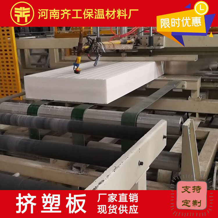 擠塑板廠(chǎng)家告訴您選擇擠塑板不能只看導(dǎo)熱系數(shù)