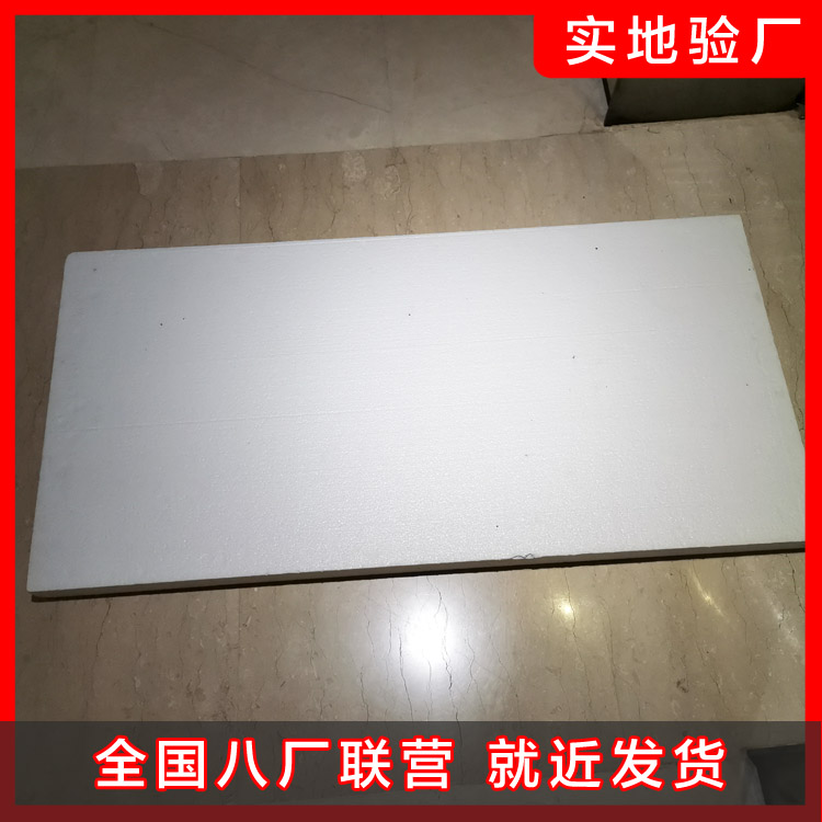 泡沫板解析其設(shè)計(jì)要點(diǎn)