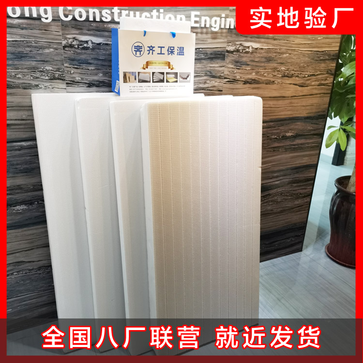 裝地暖，當心用上劣質擠塑板