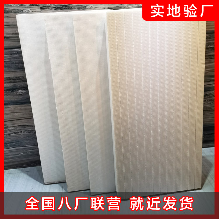 二氧化碳擠塑板和普通擠塑板的區(qū)別是什么